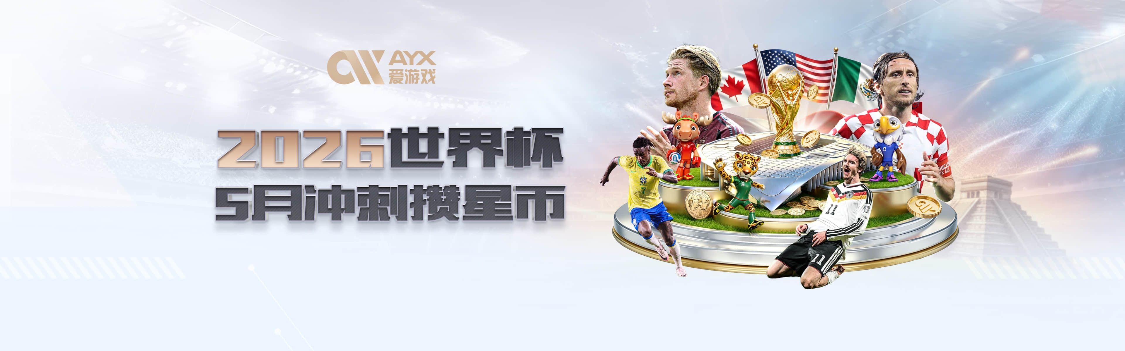 德甲官方盘点各国籍德甲头号射手
