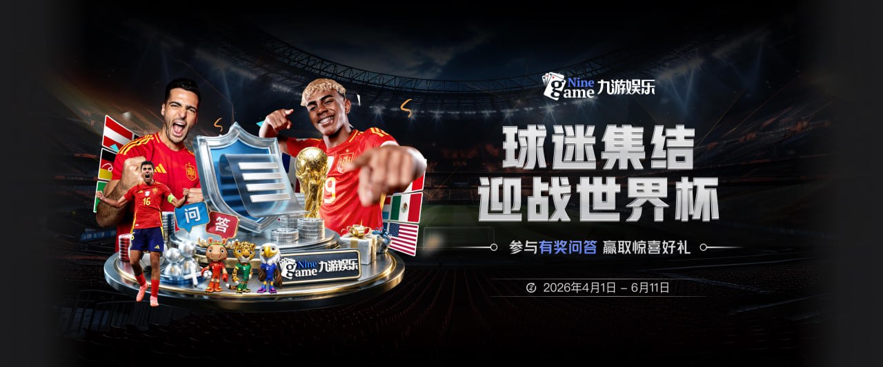 波蒂斯：文班肘击唐斯那不是打球脏 球员必须喜欢他这种态度