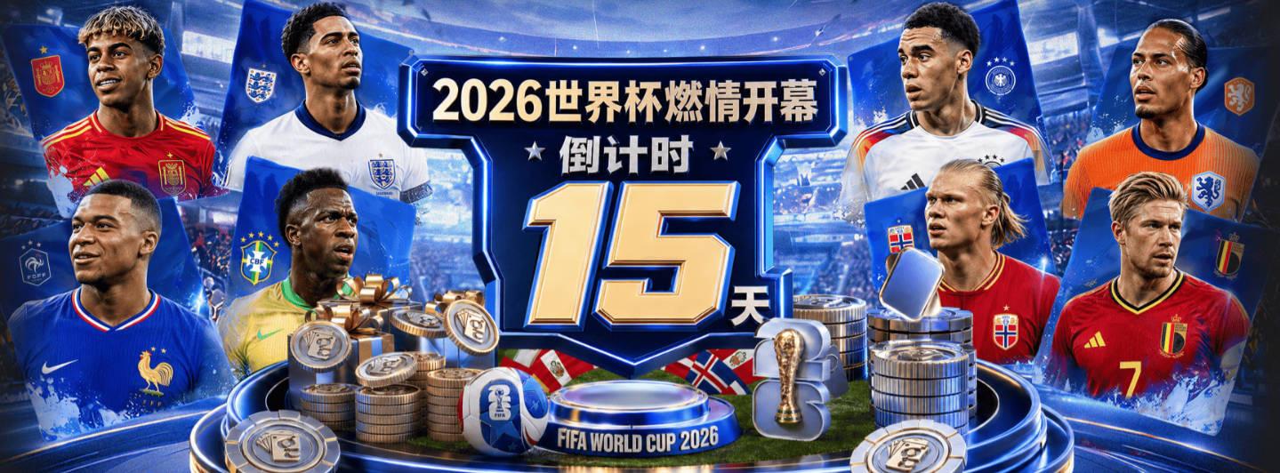 贝弗利：阿努诺比是目前的FMVP 他跟伦纳德学到了很多冠军经验